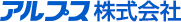 化粧合板メーカーアルプス株式会社
