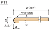 postform_drawing_11