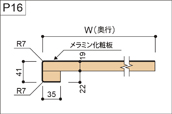 postform_drawing_16