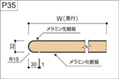 postform_drawing_35