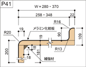 postform_drawing_41