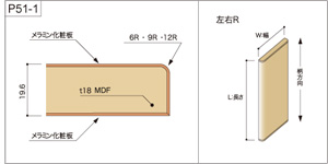 postform_drawing_11