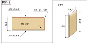 postform_drawing_11